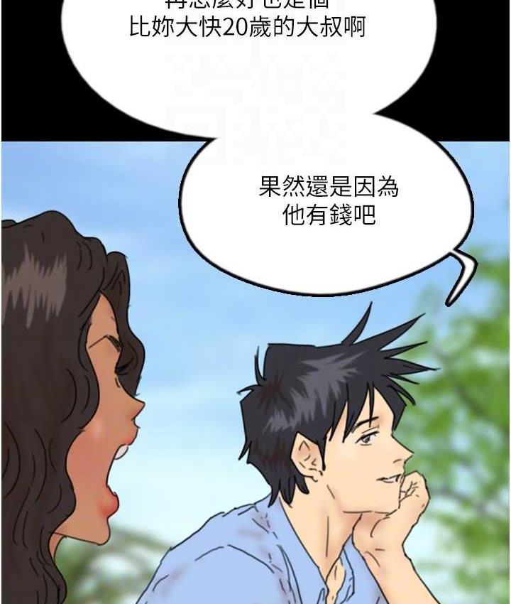 [韩国漫画] 养父的女儿们 剧情,不伦#[153P]-102