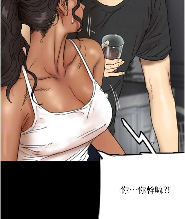 [韩国漫画] 养父的女儿们 剧情,不伦#[153P]-25