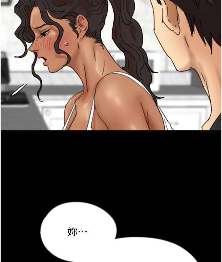 [韩国漫画] 养父的女儿们 剧情,不伦#[153P]-28