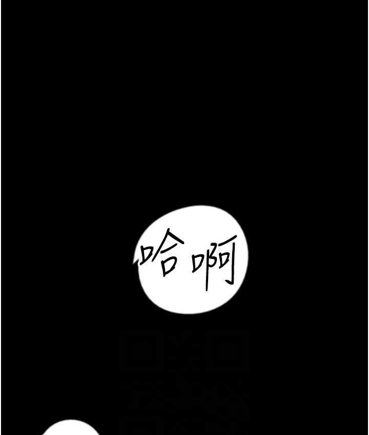 [韩国漫画] 养父的女儿们 剧情,不伦#[170P]-106