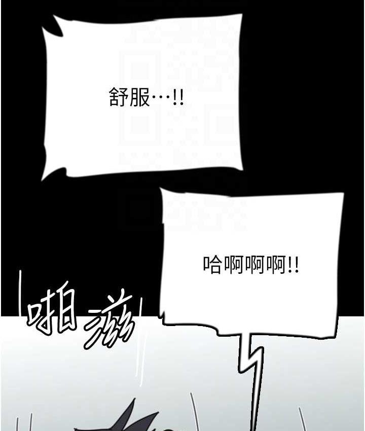 [韩国漫画] 养父的女儿们 剧情,不伦#[170P]-119