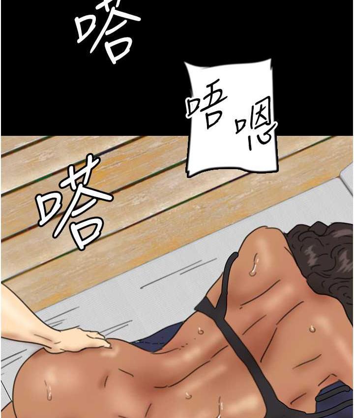 [韩国漫画] 养父的女儿们 剧情,不伦#[170P]-124