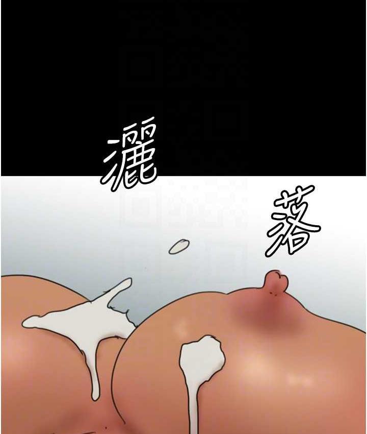 [韩国漫画] 养父的女儿们 剧情,不伦#[170P]-147