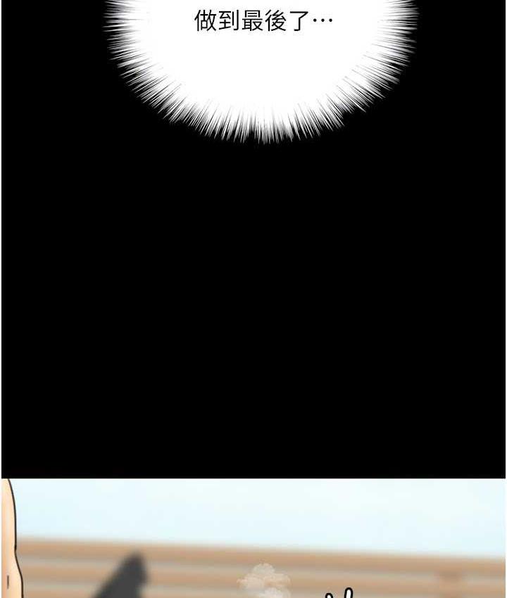 [韩国漫画] 养父的女儿们 剧情,不伦#[170P]-151