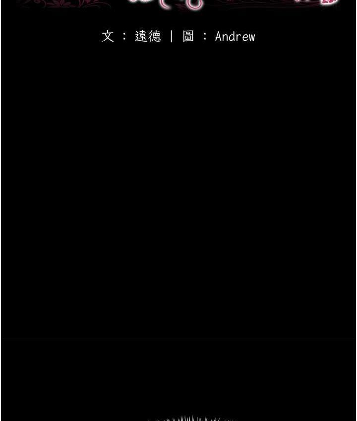 [韩国漫画] 养父的女儿们 剧情,不伦#[170P]-17
