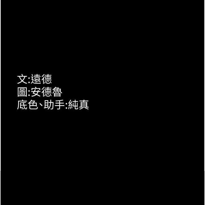 [韩国漫画] 养父的女儿们 剧情,不伦#[170P]-170
