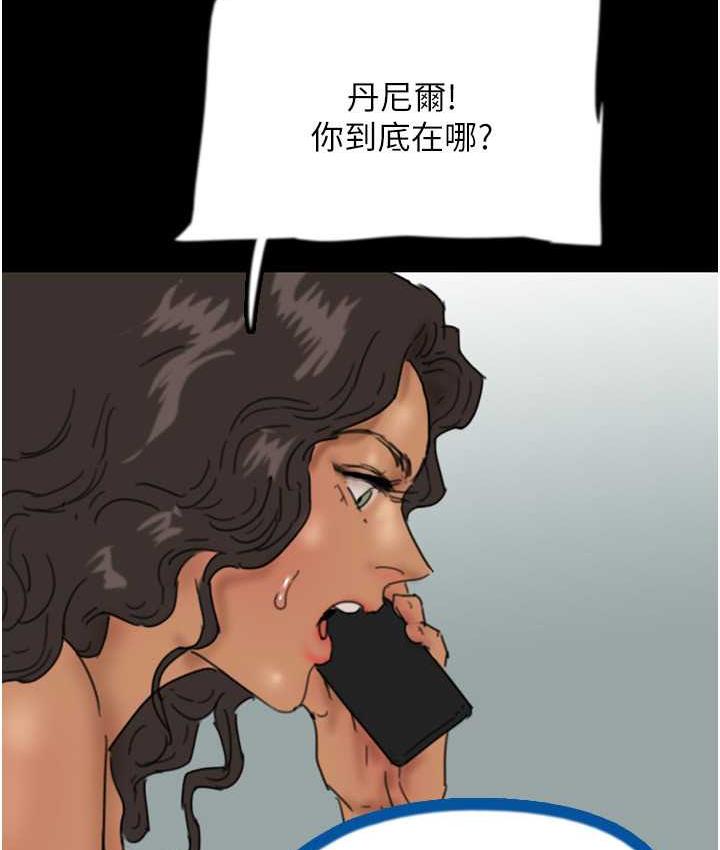 [韩国漫画] 养父的女儿们 剧情,不伦#[170P]-3