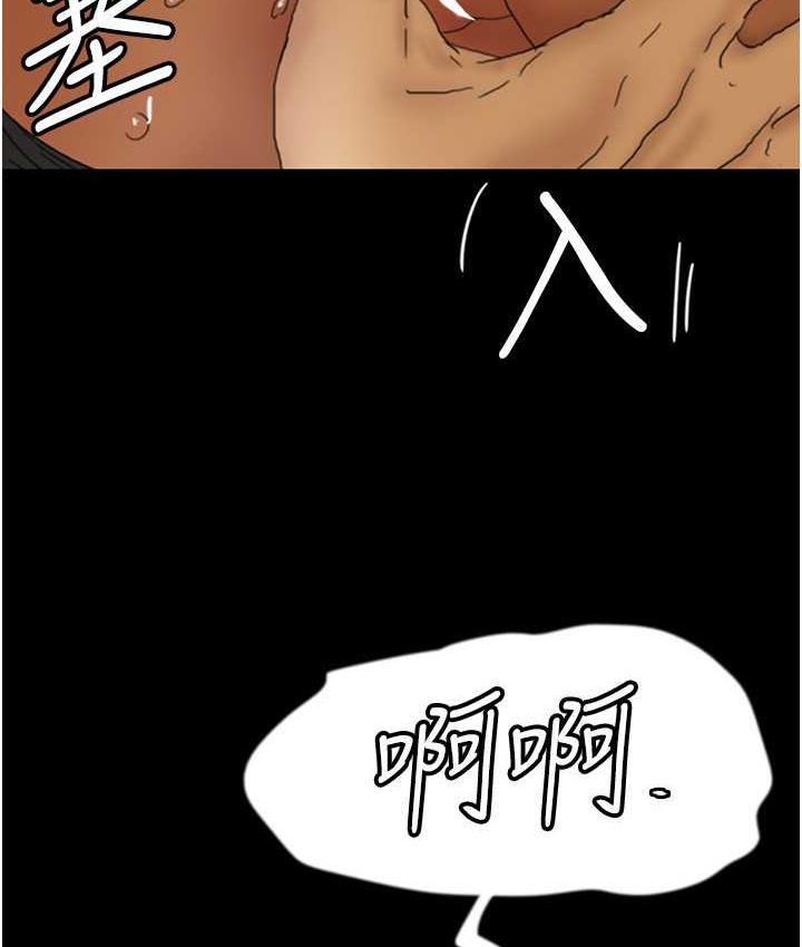 [韩国漫画] 养父的女儿们 剧情,不伦#[170P]-30
