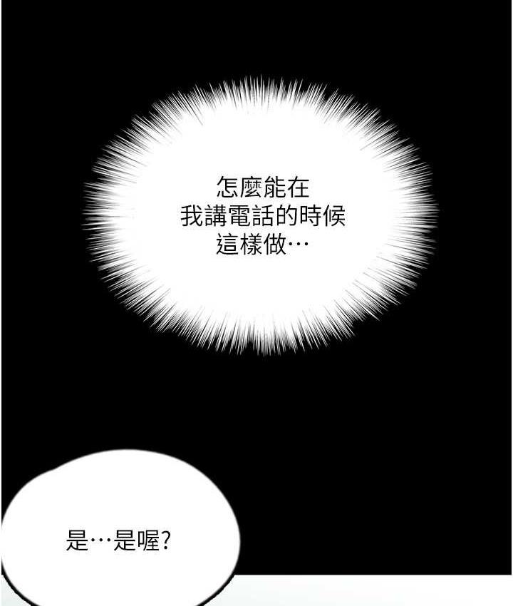 [韩国漫画] 养父的女儿们 剧情,不伦#[170P]-33