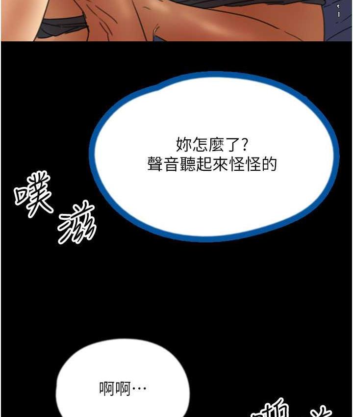 [韩国漫画] 养父的女儿们 剧情,不伦#[170P]-35