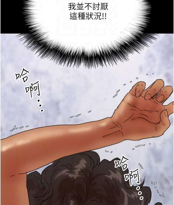 [韩国漫画] 养父的女儿们 剧情,不伦#[170P]-40