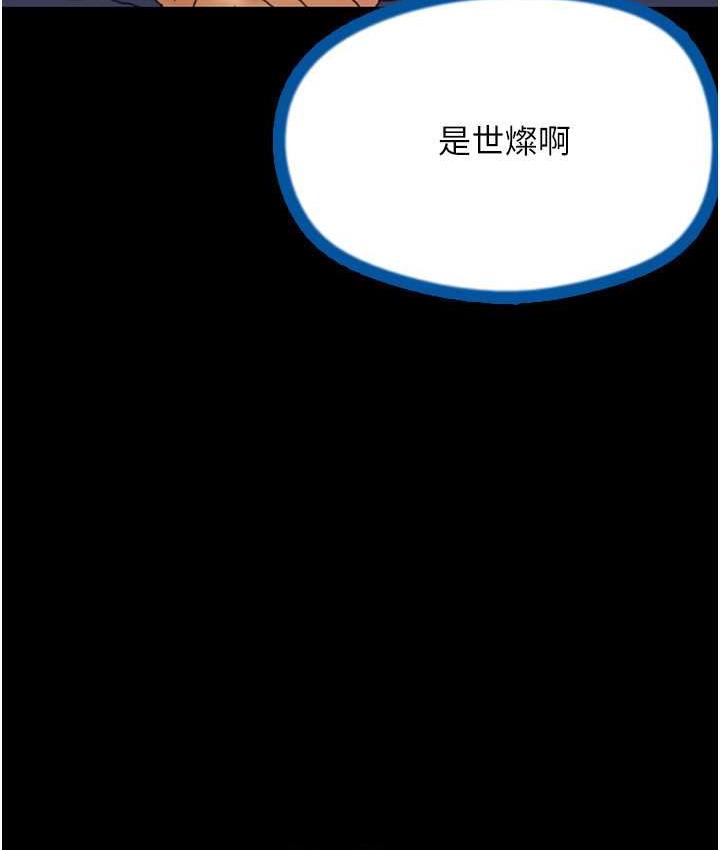 [韩国漫画] 养父的女儿们 剧情,不伦#[170P]-50