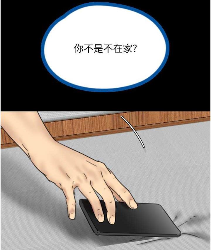 [韩国漫画] 养父的女儿们 剧情,不伦#[170P]-51