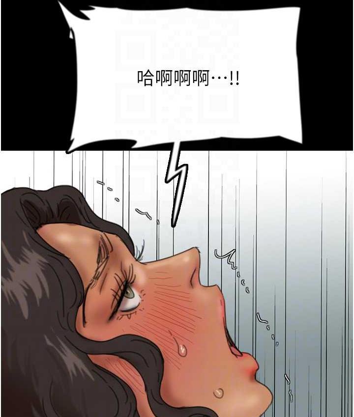 [韩国漫画] 养父的女儿们 剧情,不伦#[170P]-97