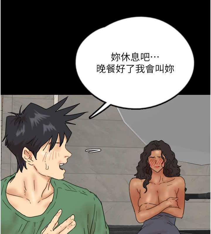 [韩国漫画] 养父的女儿们 剧情,不伦#[177P]-11