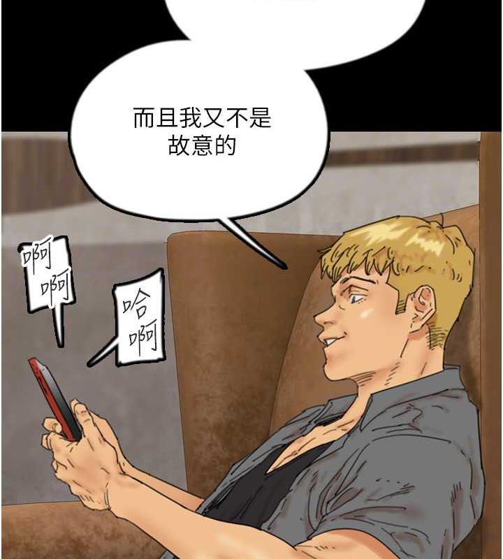[韩国漫画] 养父的女儿们 剧情,不伦#[177P]-119