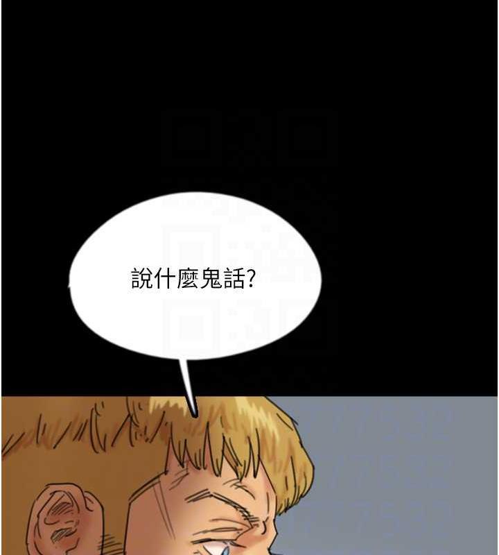 [韩国漫画] 养父的女儿们 剧情,不伦#[177P]-143