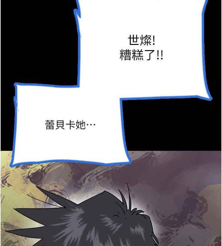 [韩国漫画] 养父的女儿们 剧情,不伦#[177P]-21
