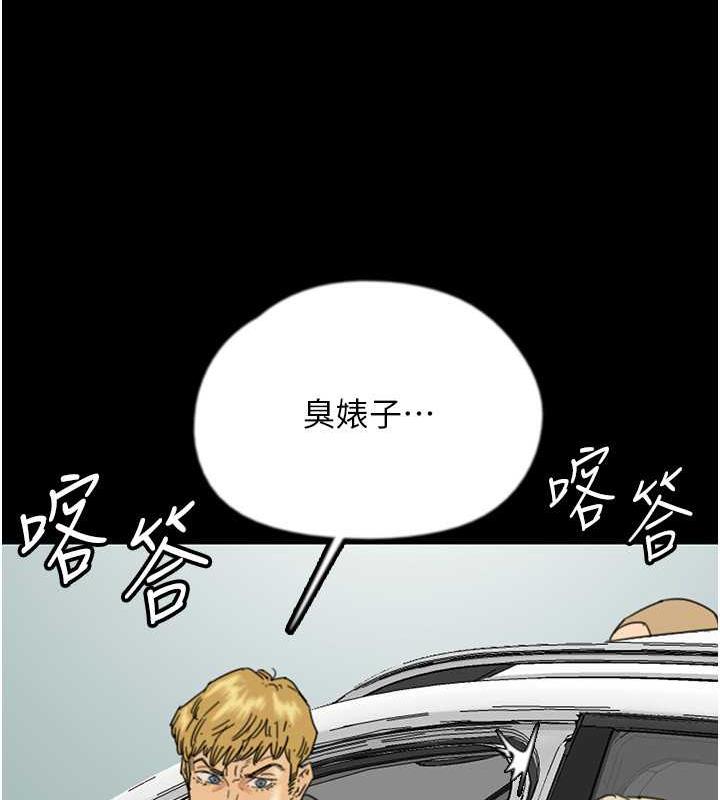 [韩国漫画] 养父的女儿们 剧情,不伦#[177P]-35
