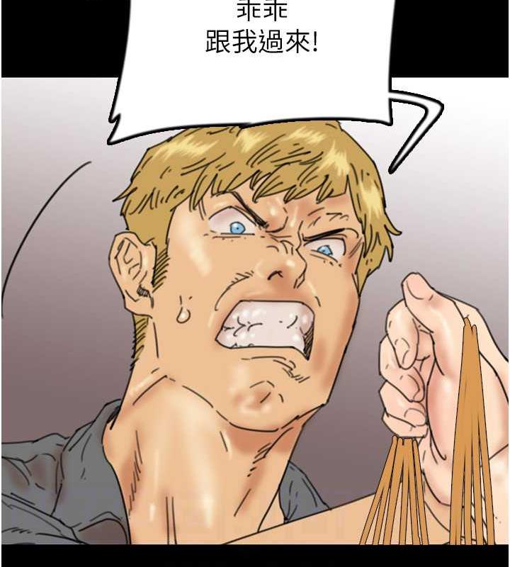 [韩国漫画] 养父的女儿们 剧情,不伦#[177P]-42
