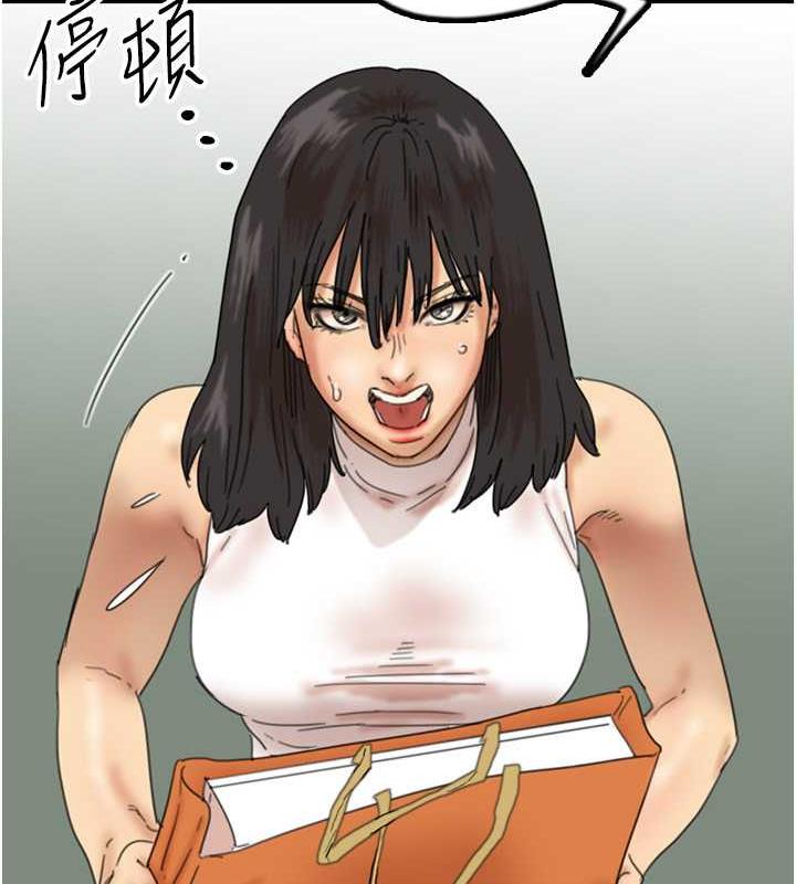 [韩国漫画] 养父的女儿们 剧情,不伦#[177P]-48
