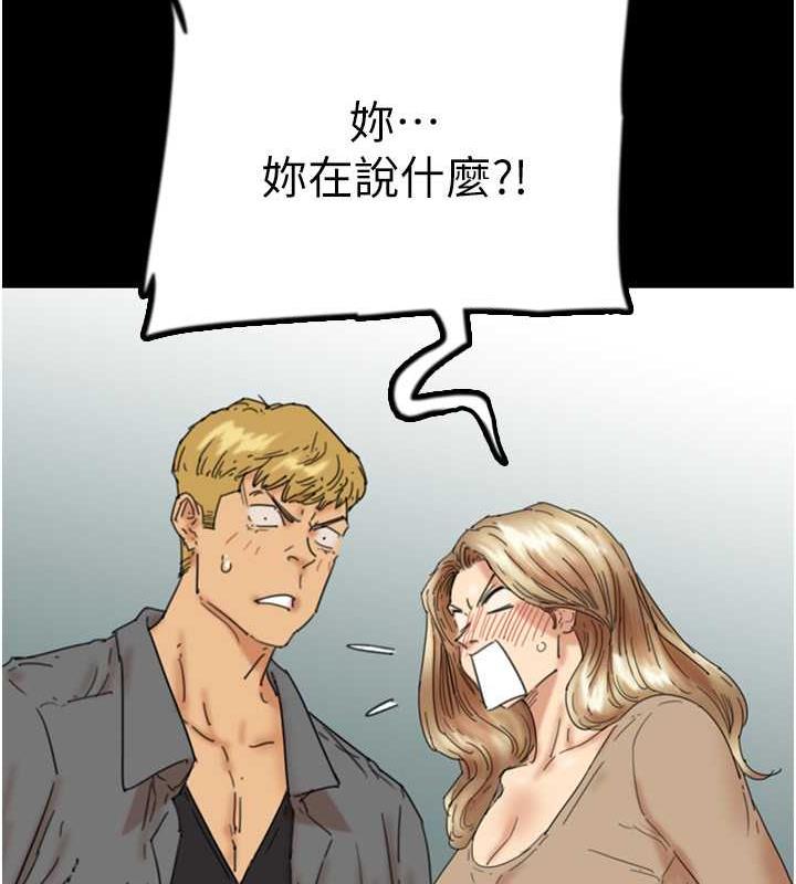 [韩国漫画] 养父的女儿们 剧情,不伦#[177P]-50