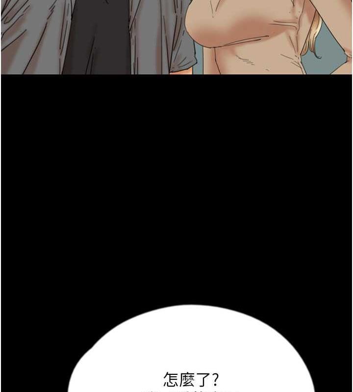 [韩国漫画] 养父的女儿们 剧情,不伦#[177P]-51