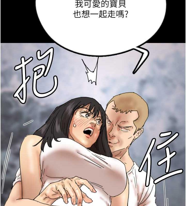 [韩国漫画] 养父的女儿们 剧情,不伦#[177P]-52