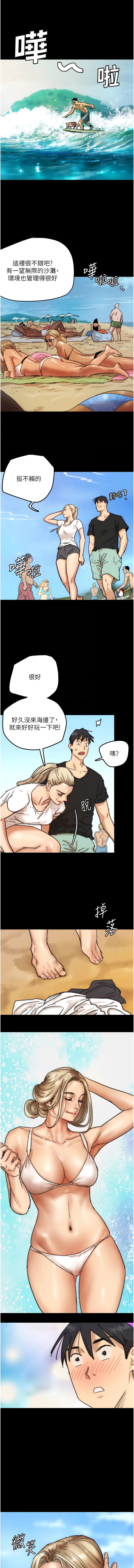 [韩国漫画] 养父的女儿们 剧情,不伦#[19P]-5