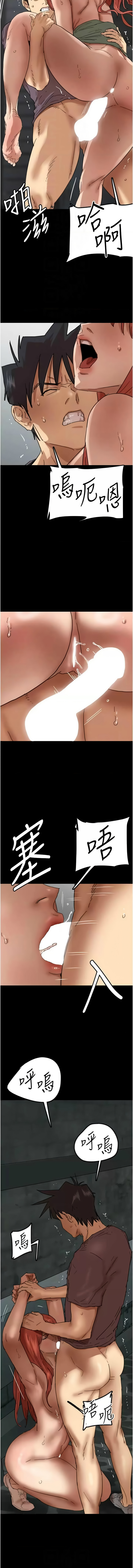[韩国漫画] 养父的女儿们 剧情,不伦#[14P]-8