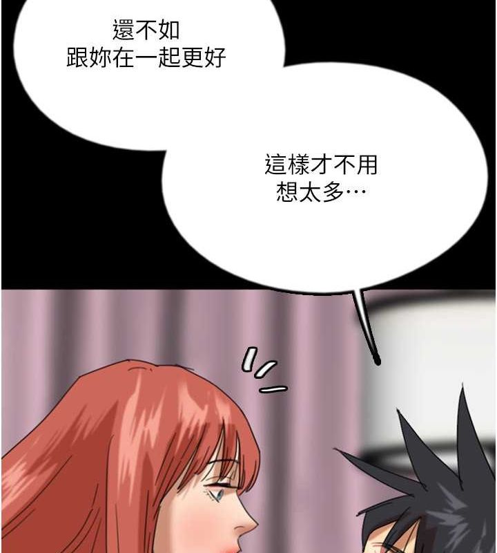[韩国漫画] 养父的女儿们 剧情,不伦#[162P]-104