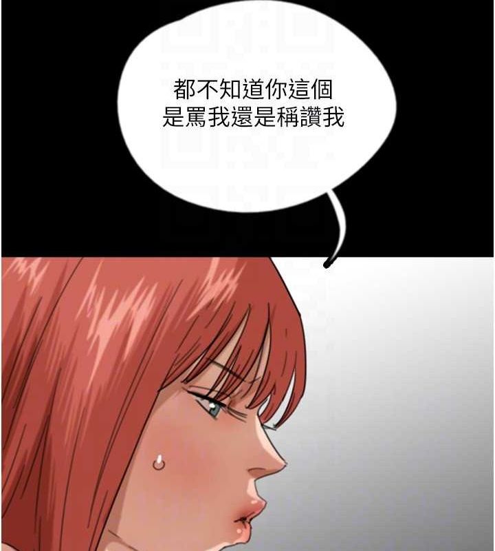 [韩国漫画] 养父的女儿们 剧情,不伦#[162P]-106