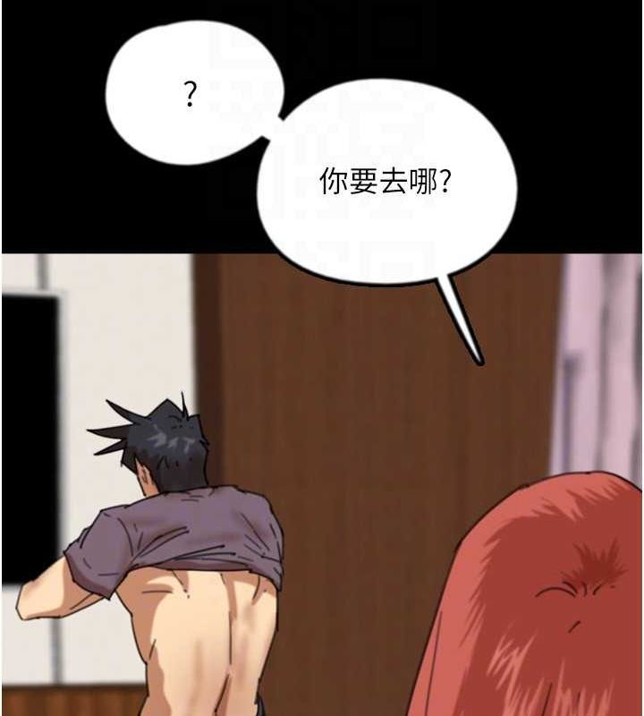 [韩国漫画] 养父的女儿们 剧情,不伦#[162P]-117