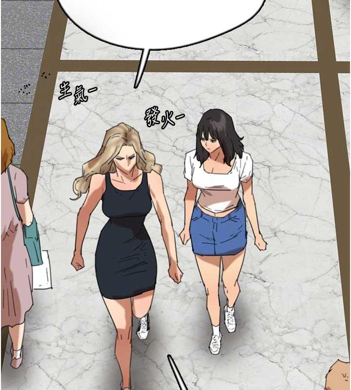 [韩国漫画] 养父的女儿们 剧情,不伦#[162P]-129