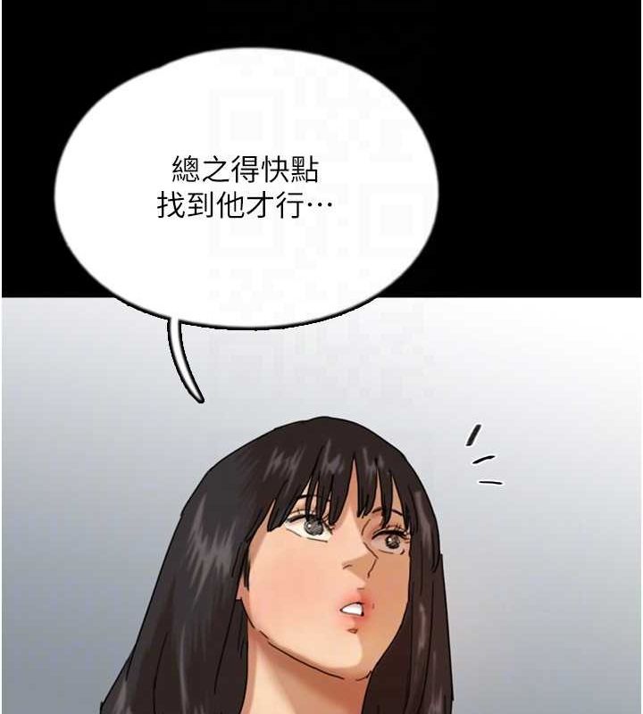 [韩国漫画] 养父的女儿们 剧情,不伦#[162P]-135