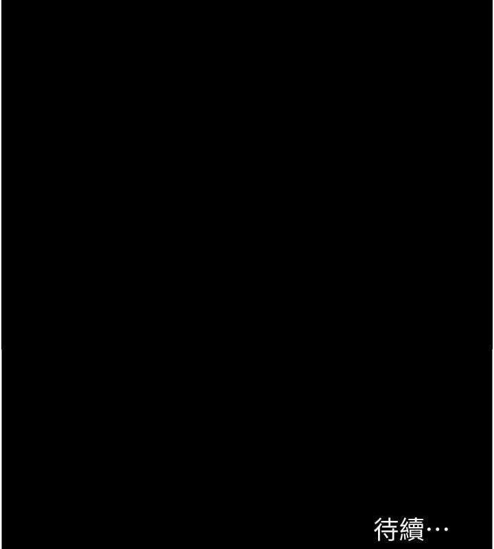 [韩国漫画] 养父的女儿们 剧情,不伦#[162P]-161