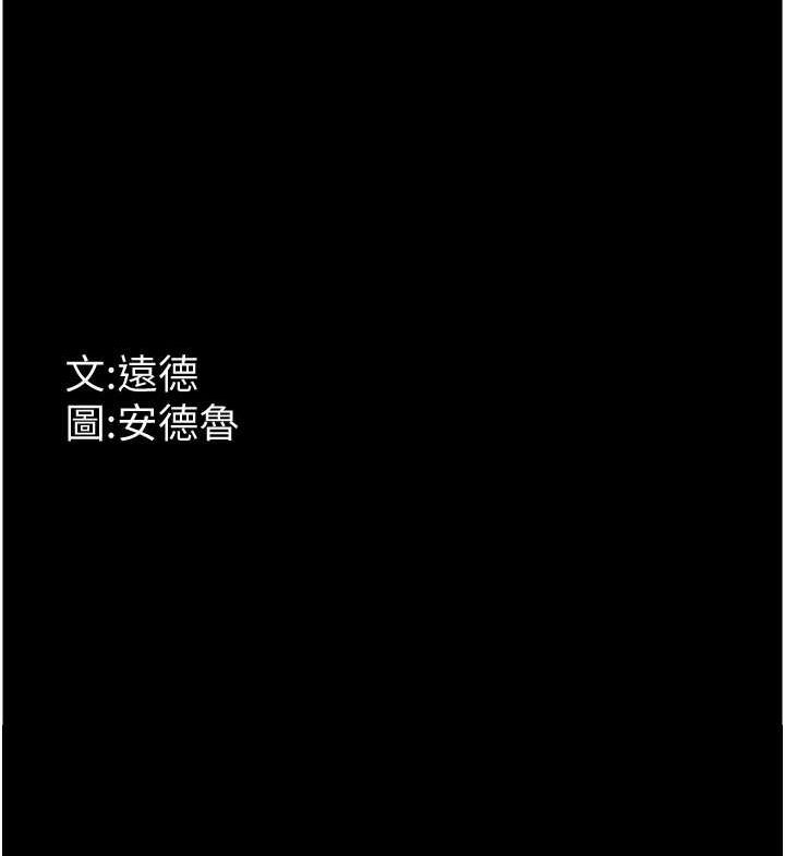 [韩国漫画] 养父的女儿们 剧情,不伦#[162P]-162