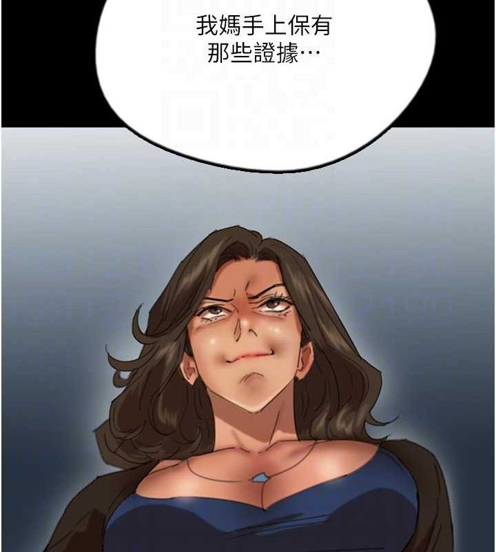 [韩国漫画] 养父的女儿们 剧情,不伦#[162P]-44