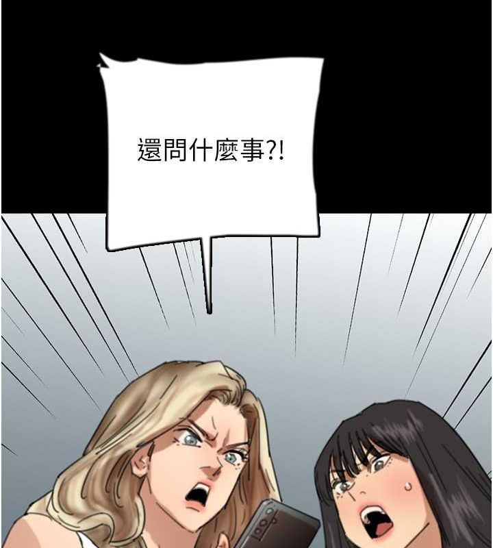 [韩国漫画] 养父的女儿们 剧情,不伦#[162P]-84