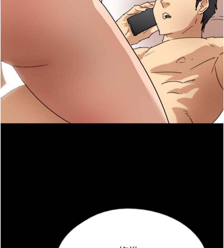 [韩国漫画] 养父的女儿们 剧情,不伦#[162P]-87