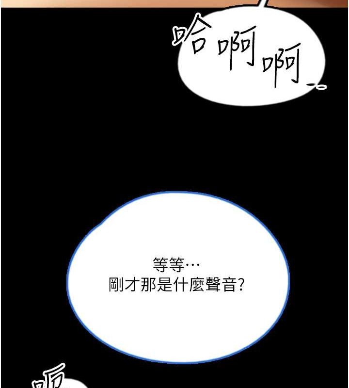 [韩国漫画] 养父的女儿们 剧情,不伦#[162P]-93