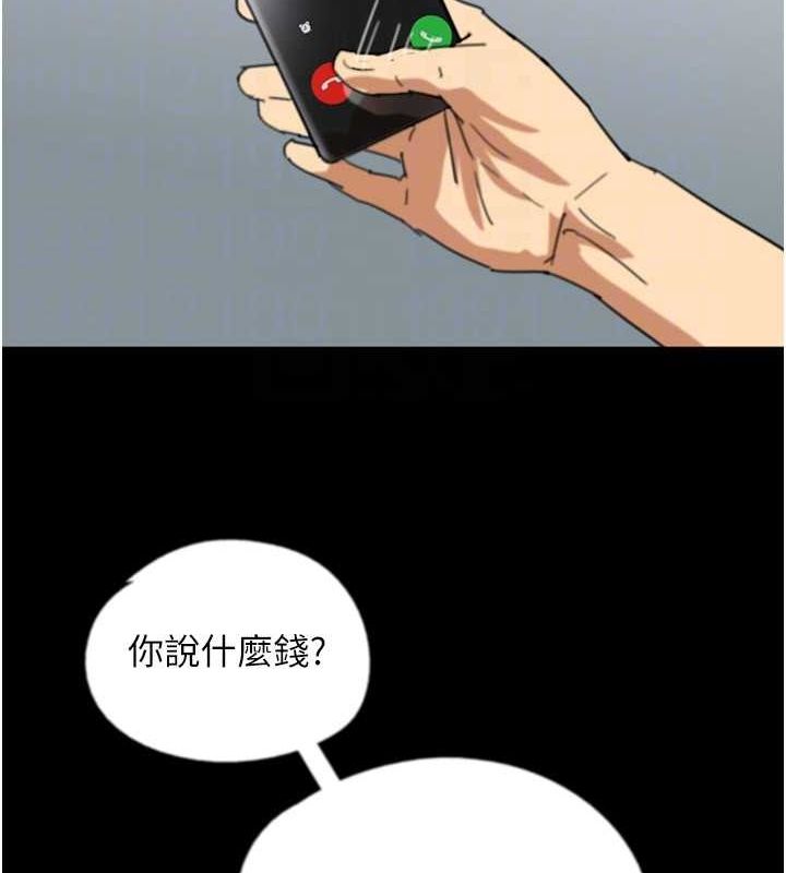 [韩国漫画] 养父的女儿们 剧情,不伦#[162P]-99