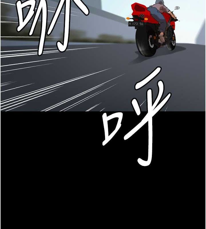 [韩国漫画] 养父的女儿们 剧情,不伦#[136P]-10