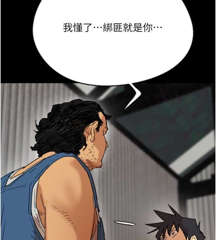 [韩国漫画] 养父的女儿们 剧情,不伦#[136P]-122