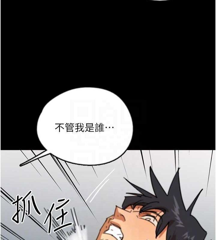 [韩国漫画] 养父的女儿们 剧情,不伦#[136P]-124