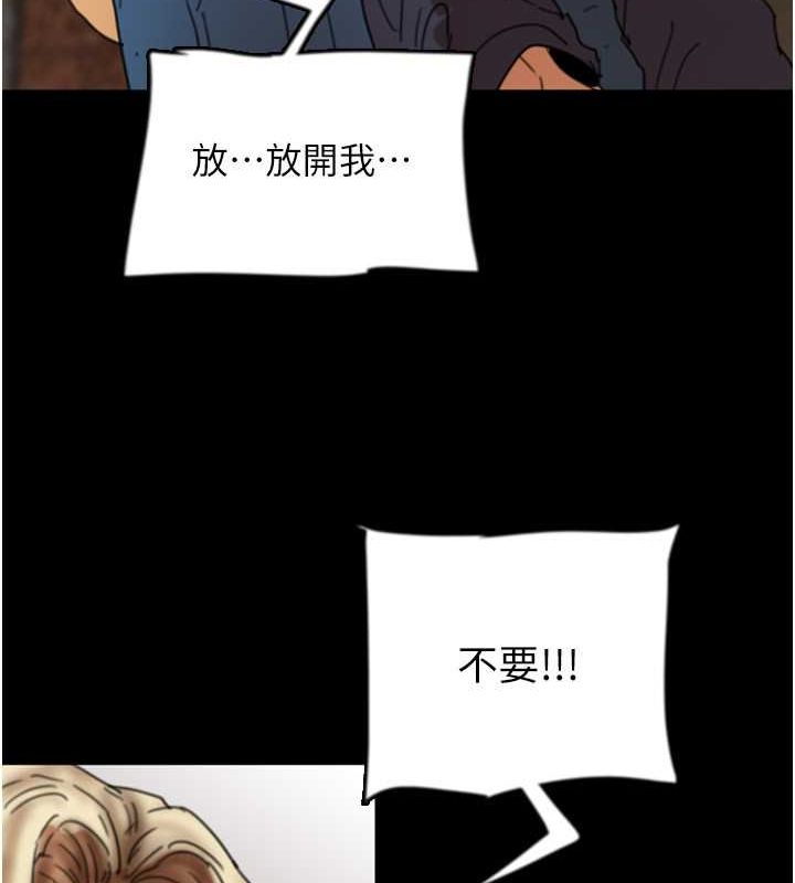 [韩国漫画] 养父的女儿们 剧情,不伦#[136P]-128
