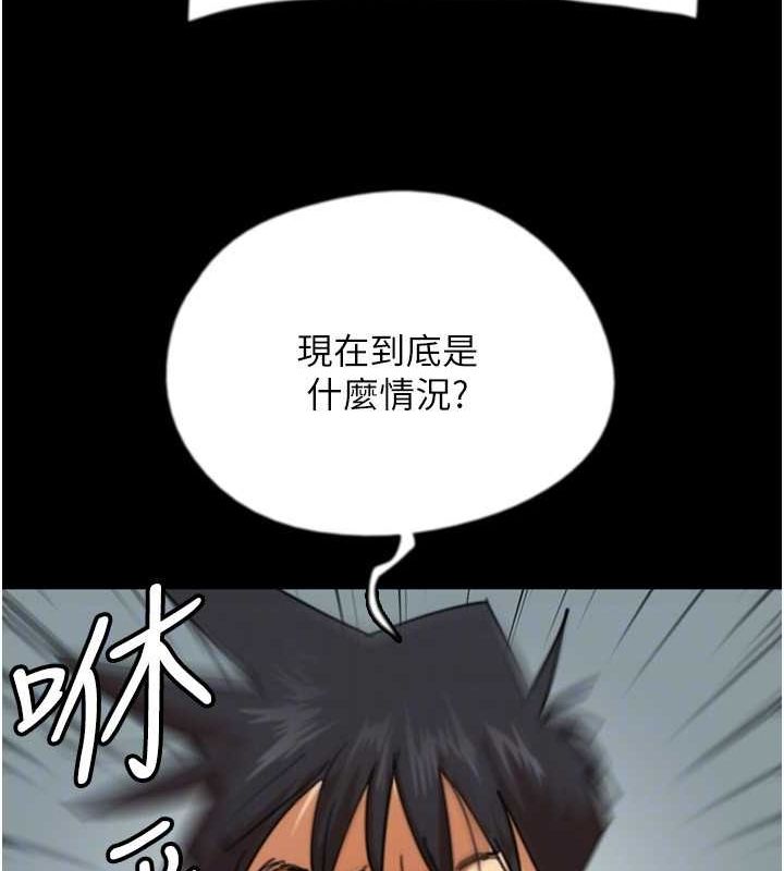 [韩国漫画] 养父的女儿们 剧情,不伦#[136P]-131