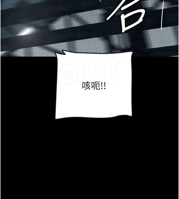[韩国漫画] 养父的女儿们 剧情,不伦#[136P]-134