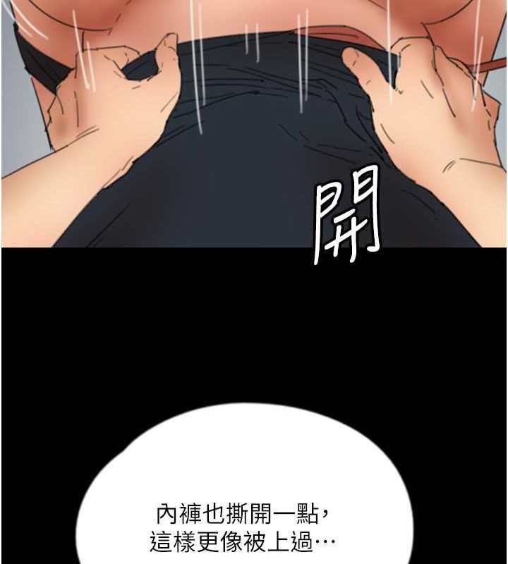 [韩国漫画] 养父的女儿们 剧情,不伦#[136P]-20