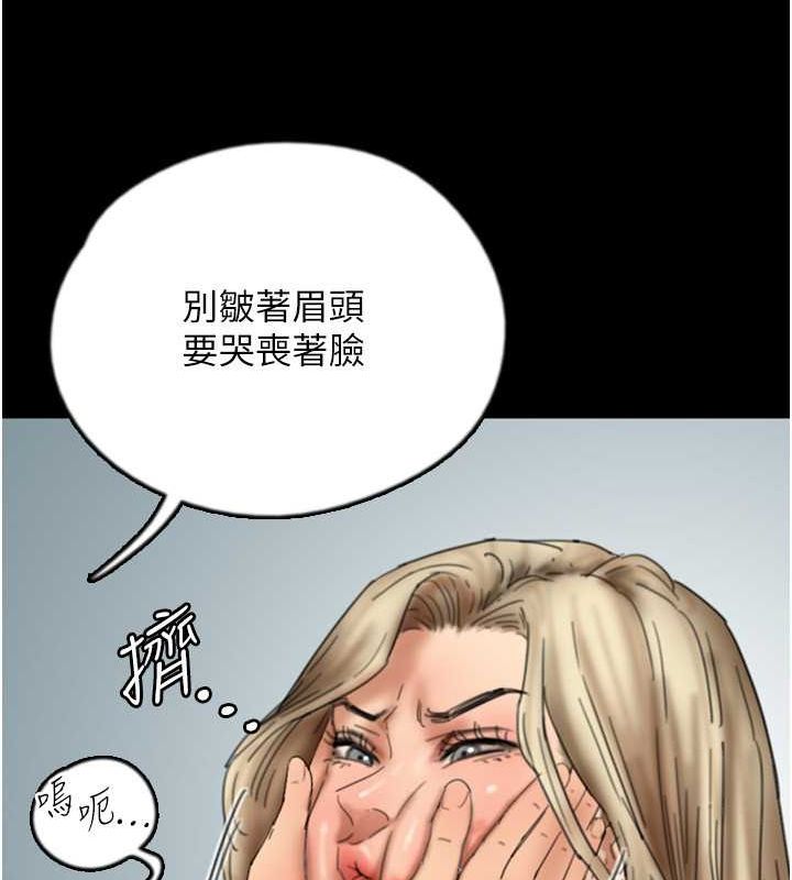 [韩国漫画] 养父的女儿们 剧情,不伦#[136P]-23